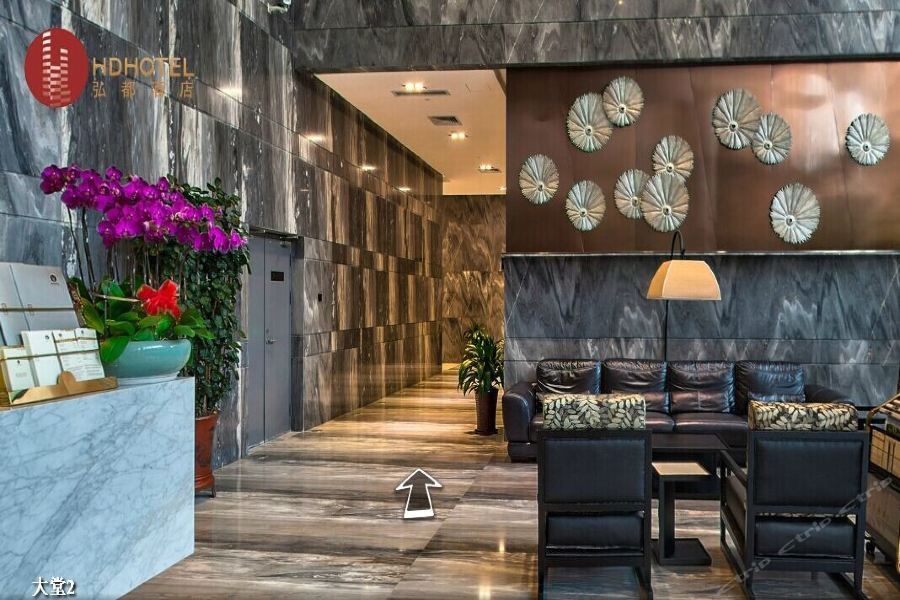 Hongdu Hotel Shenzhen Exterior photo